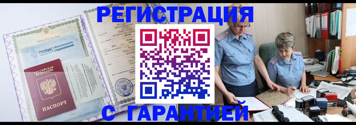 найти адрес прописки в Шарыпово