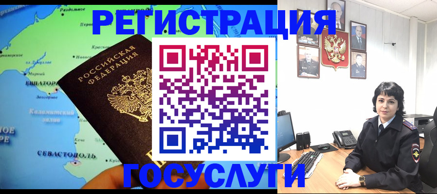 прописка поиск в Шарыпово