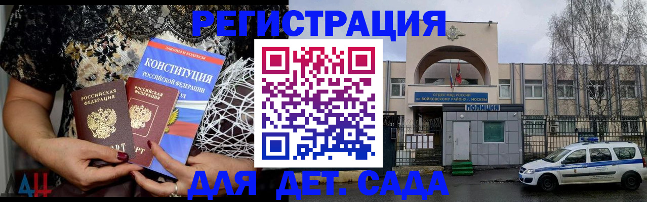 временная регистрация надежно в Шарыпово